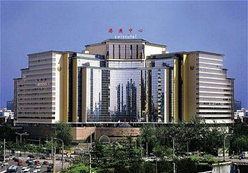 Swissotel Beijing Hong Kong Macau Center